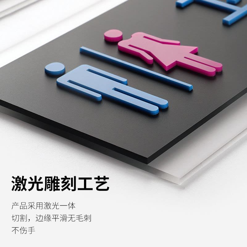 水龙珠(SHUILONGZHU)卫生间门牌厕所标识牌亚克力WC男女洗手间指示牌子可联系客服选配图片