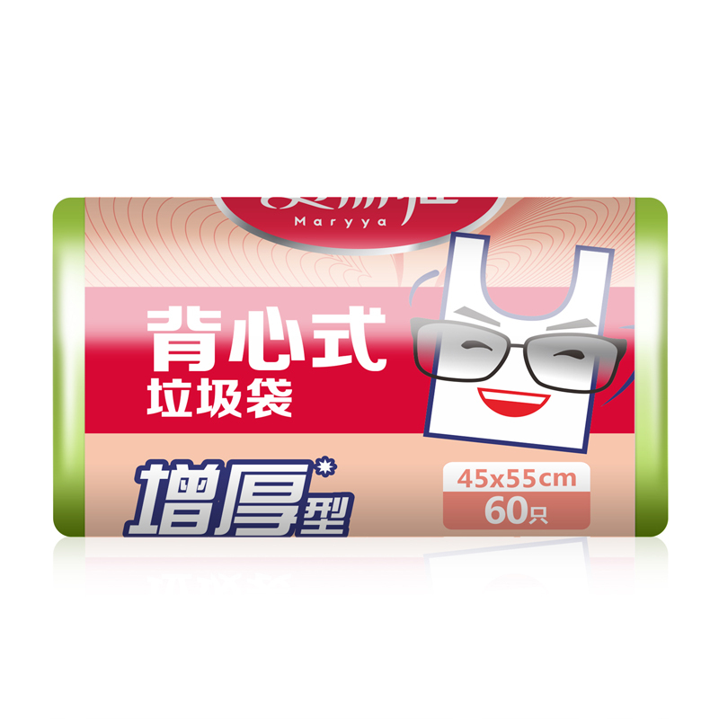美丽雅 垃圾袋 手提背心式 耐用不易破 45*55*60个*5包装