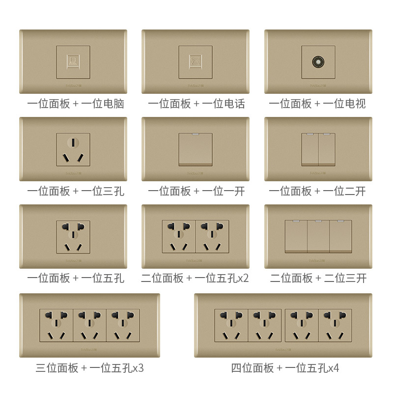 飞雕(Feidiao)118型开关插座面板多孔家用厨房插座暗装墙式五孔六孔九孔金
