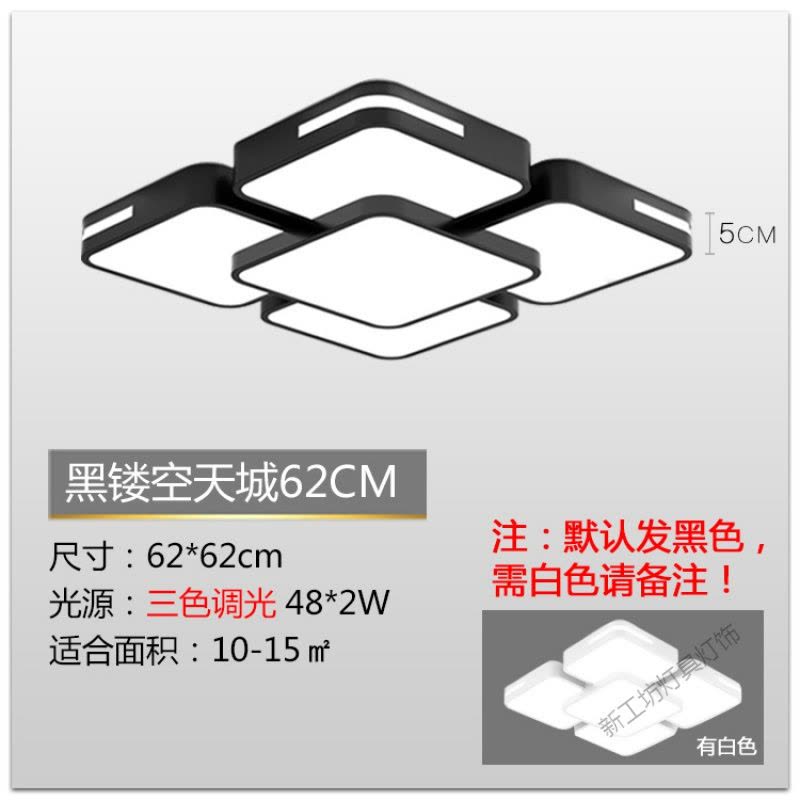 苏宁放心购 主卧灯异形灯具简约现代北欧卧室灯正方形黑色吸顶灯房间灯几何灯图片