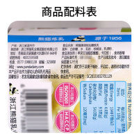 熊猫炼乳350g*6瓶 奶茶咖啡伴侣 甜品蛋挞液烘焙原料 家用早餐涂抹面包三明治酱料 饼干鹰唛炼西米露材料