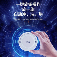 箭牌(ARROW) 箭牌智能马桶一体机多功能电动即热式家用座便全自动冲洗除臭烘干无水箱坐便器