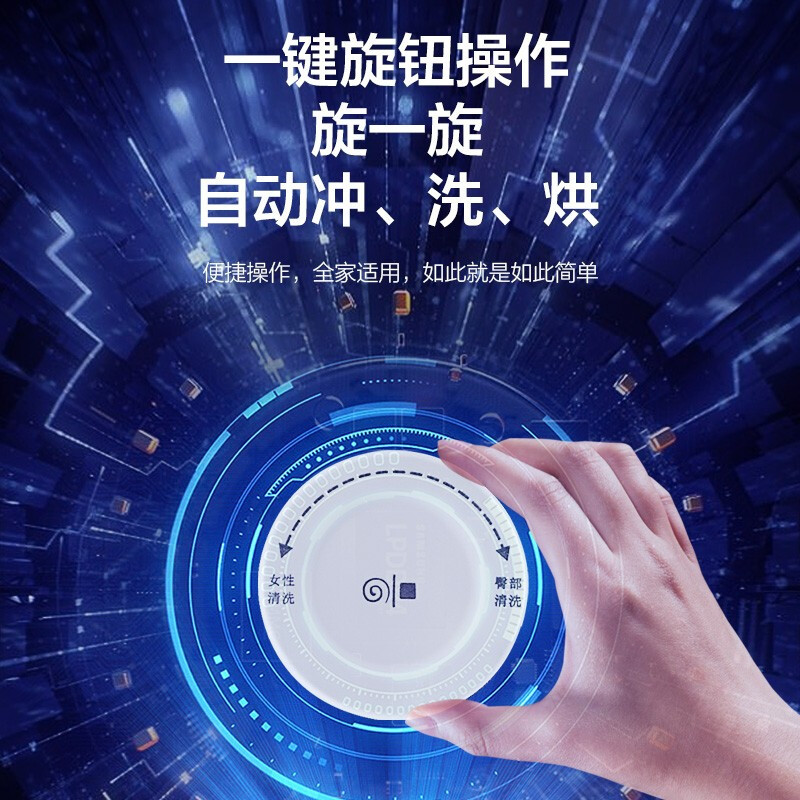 箭牌(ARROW) 箭牌智能马桶一体机多功能电动即热式家用座便全自动冲洗除臭烘干无水箱坐便器