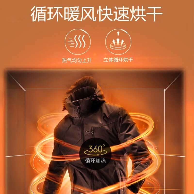 艾美特(Airmate)干衣机WGY10-X1-1家用 可折叠合金材质承重10KG 衣服烘干机烘衣机 取暖器红色双层干衣