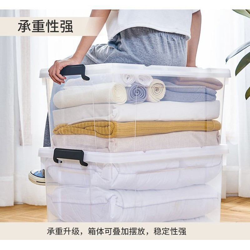 星庆洁 企业优秀 透明整理箱68*48*36cm高清大图