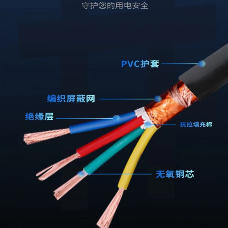 竹江电线电缆 RVVP6*1.0平方国标6芯控制线 100米
