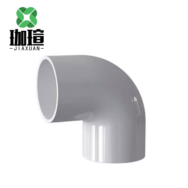珈瑄 PVC穿线管弯头 20mm 个高清大图