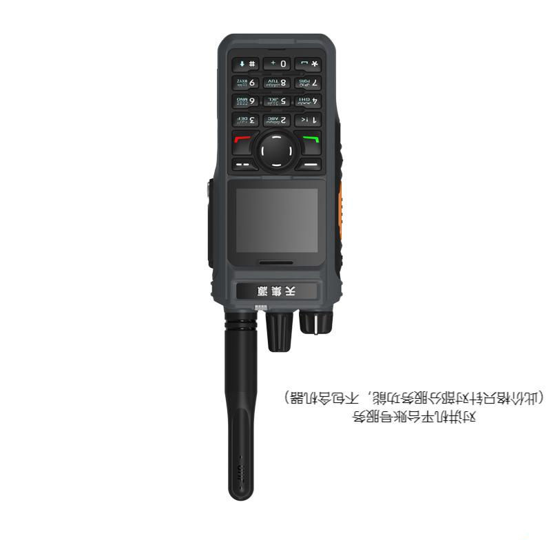 天集源对讲账号平台服务系统TJY-680(年)高清大图