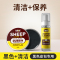 皮包保养油真皮去污奢侈品包包护理修复擦皮衣皮革沙发皮具清洁剂