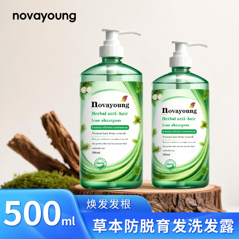 novayoung N1003草本防脱育发洗发露500ml 洗发露(计价单位:瓶)绿色高清大图