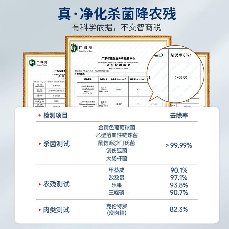 摩飞电器(Morphyrichards) 果蔬清洗机净化器 MR2061 椰奶白高清大图