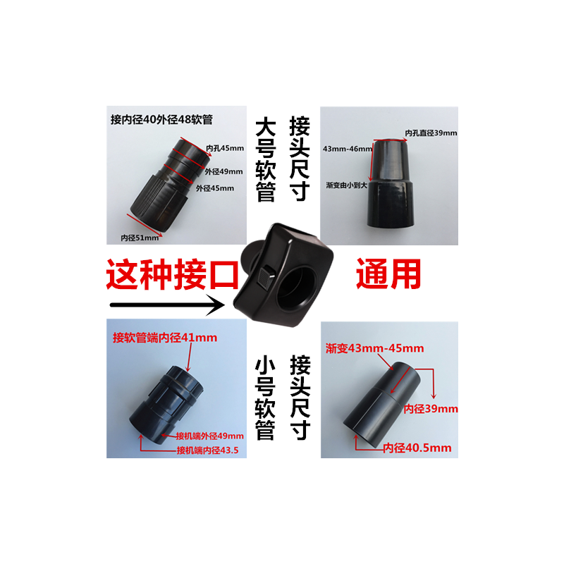 吸尘器软管螺纹管管子加长吸尘管波纹软管接头配件bf501通用|7字接头3米小管（送扁嘴）