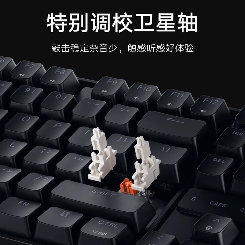 小米机械键盘TKL 线性轴 无线有线三模连接87键全键无冲多轴体双系统兼容高清大图