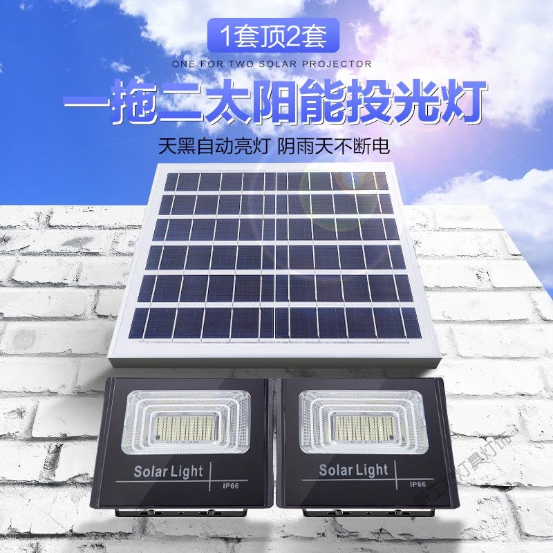 苏宁放心购 太阳能户外灯LED路灯庭院家用室内照明超亮乡村农村感应自动防水图片