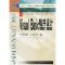 正版新书]VisualBasic程序设计实验刘世峰 王春凤9787304027346
