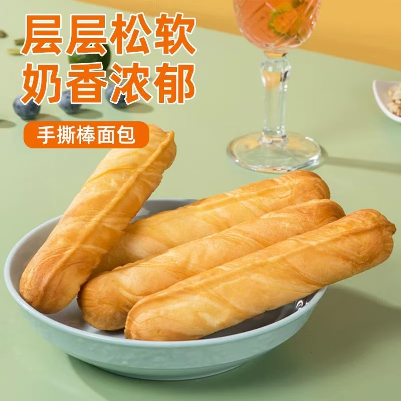 乐锦记手撕面包撕棒整箱营养早餐办公室休闲零食点心奶香蔓越莓撕棒700g高清大图