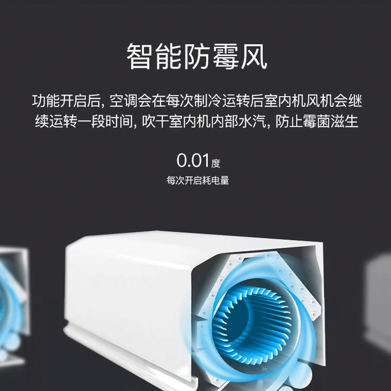 三菱重工空调1.5匹 新1级能效空调变频省电云智能手机控制KFR-35GW/AIVBp图片