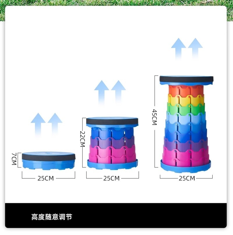 景福达伸缩凳彩色45cm个高清大图