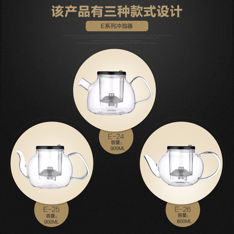 金灶(KAMJOVE) E-25 明尊 玻璃 900ml 茶壶 (计价单位:套) 透明高清大图