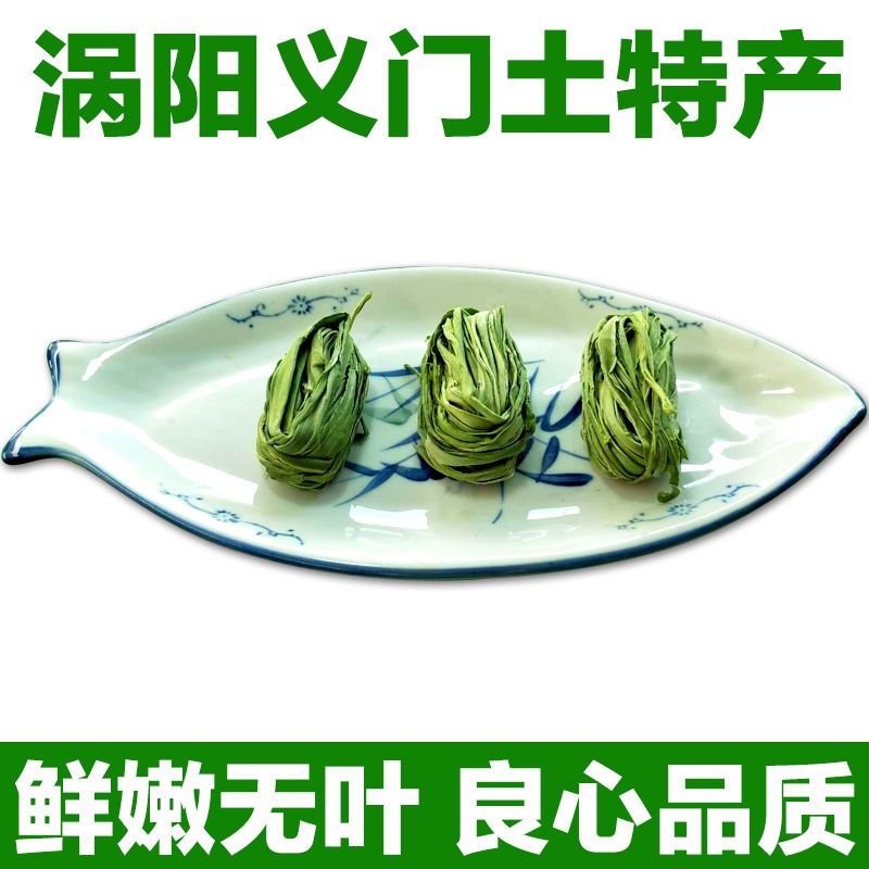无叶贡菜新鲜苔干苔菜农家土特产干货脱水蔬菜干礼盒50g-500g 500克(经济实惠款)