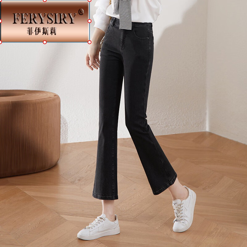 菲伊斯莉ferysiry女士牛仔裤