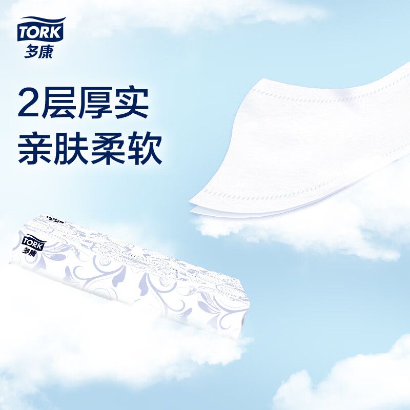 多康(Tork) 2层80抽*100包L码大规格 面巾纸 100.00 包/箱 (计价单位:箱) 白色高清大图