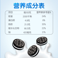 亿滋奥利奥mini小饼干 巧克力味55g/盒