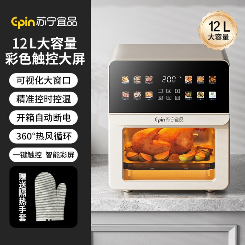 苏宁宜品空气炸锅电烤箱可视化新款12L大容量智能无油多功能全自动电薯条机-38E白色彩色触控款