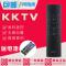 原装康佳电视遥控器KW-Y006/Y007 M55U A48/49/55U K49J LED58S1