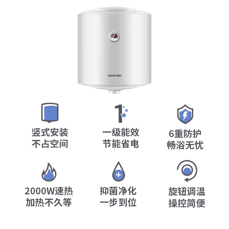 阿诗丹顿电热水器KC75-N80J20家用储水式速热浴室洗澡80升一级能效竖式安装节能省电2000W