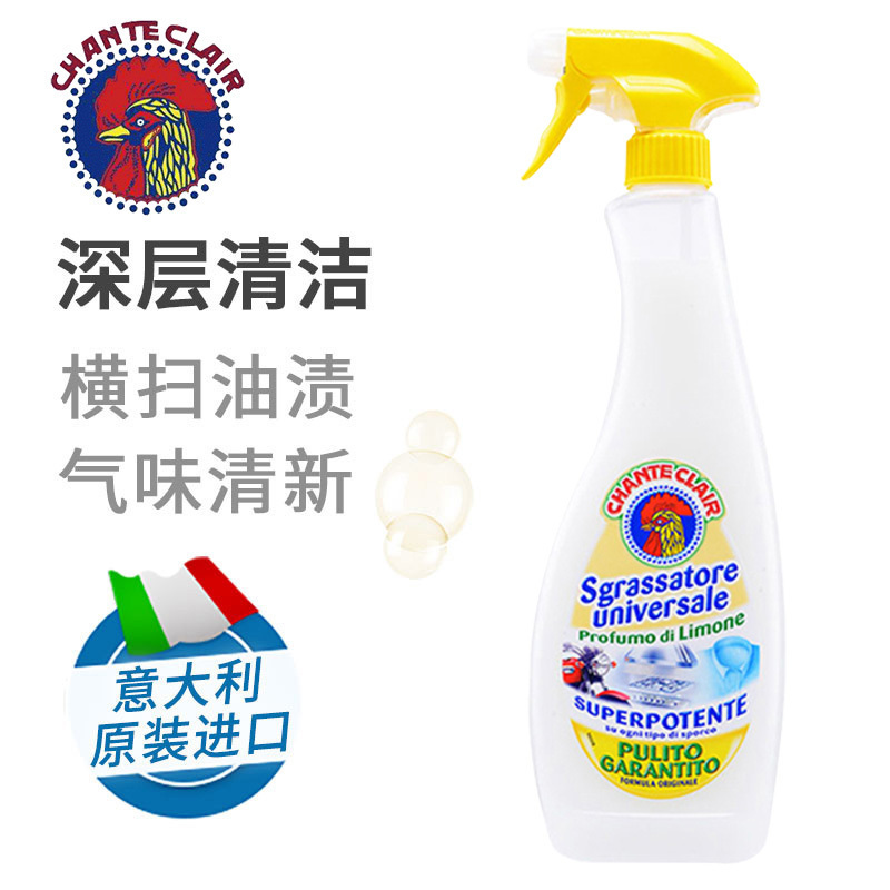 大公鸡头 油污清洁剂强力去重油污神器油渍净强力清洁 (柠檬味) 600ml*2瓶高清大图