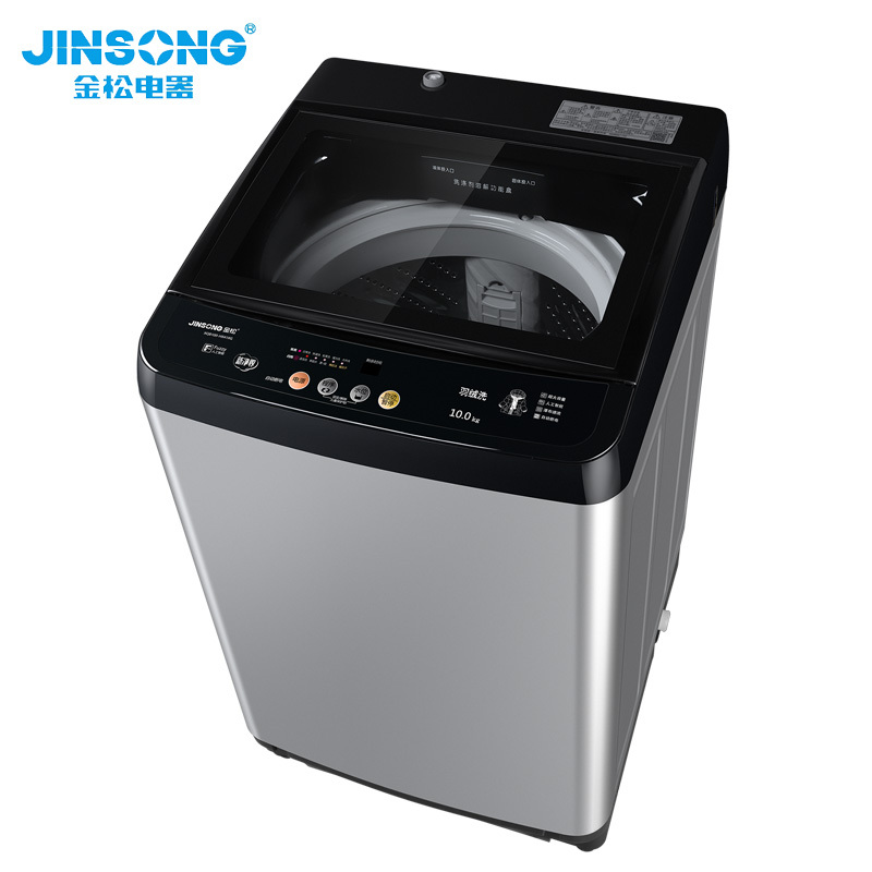 (深圳)金松(JINSONG)波轮洗衣机羽智XQB100-H841XG
