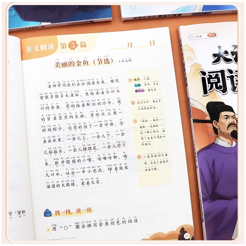 [全套提升]阅读力训练 晨读美文 同步作文 二年级上 [正版]大语文精读阅读力训练阅读理解一年级上册二年级三四五六上册人
