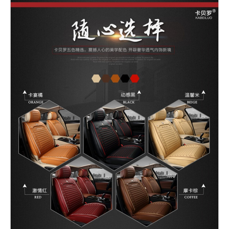 东风标致2008 301 307 308 408 308S专用汽车座套 全包坐垫四季