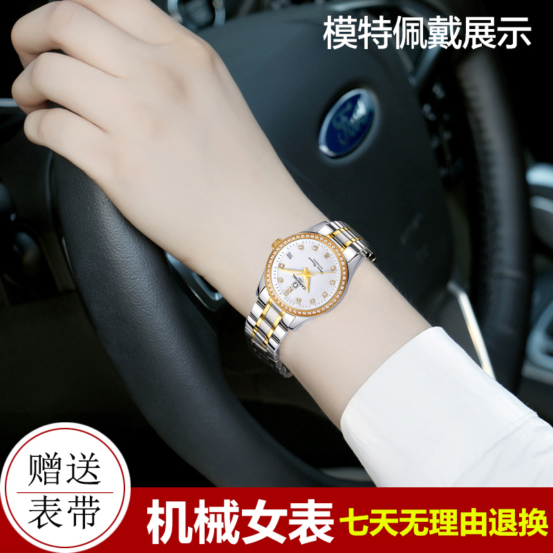 瑞士嘉年华Carnival正品新款手表自动机械表 女士休闲时尚满天星水钻商务女表夜光防水金属精钢腕表JNH8678高清大图