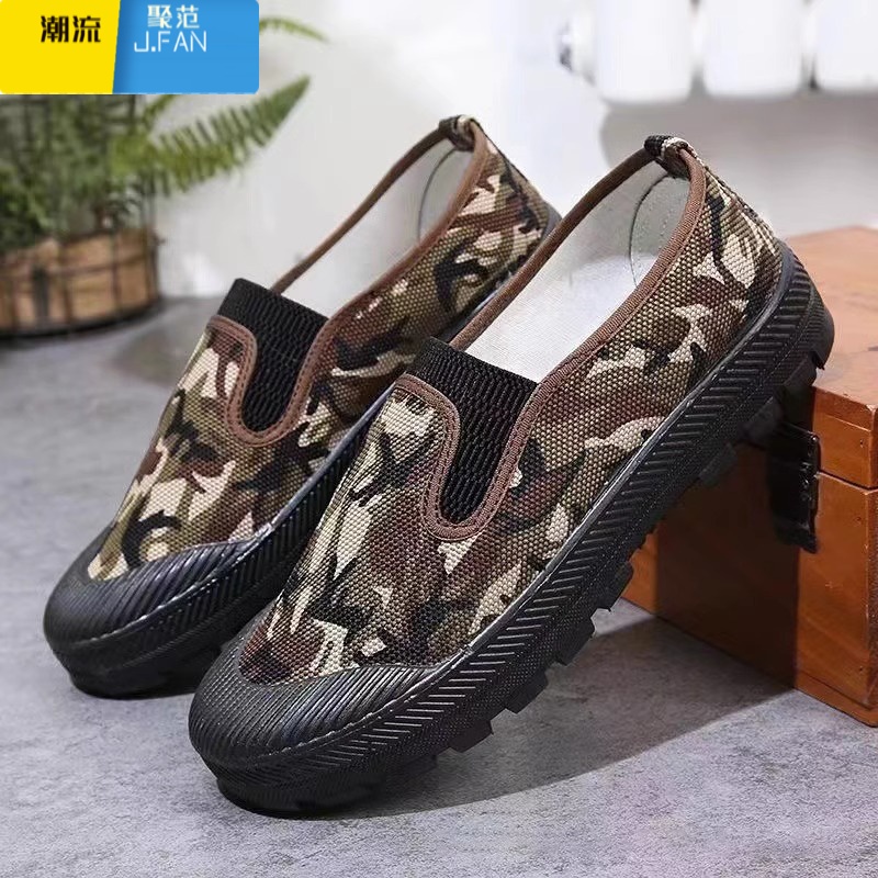 聚范解放鞋子迷彩一脚蹬劳保球鞋男款男士工地工作干活男鞋无鞋带高清大图