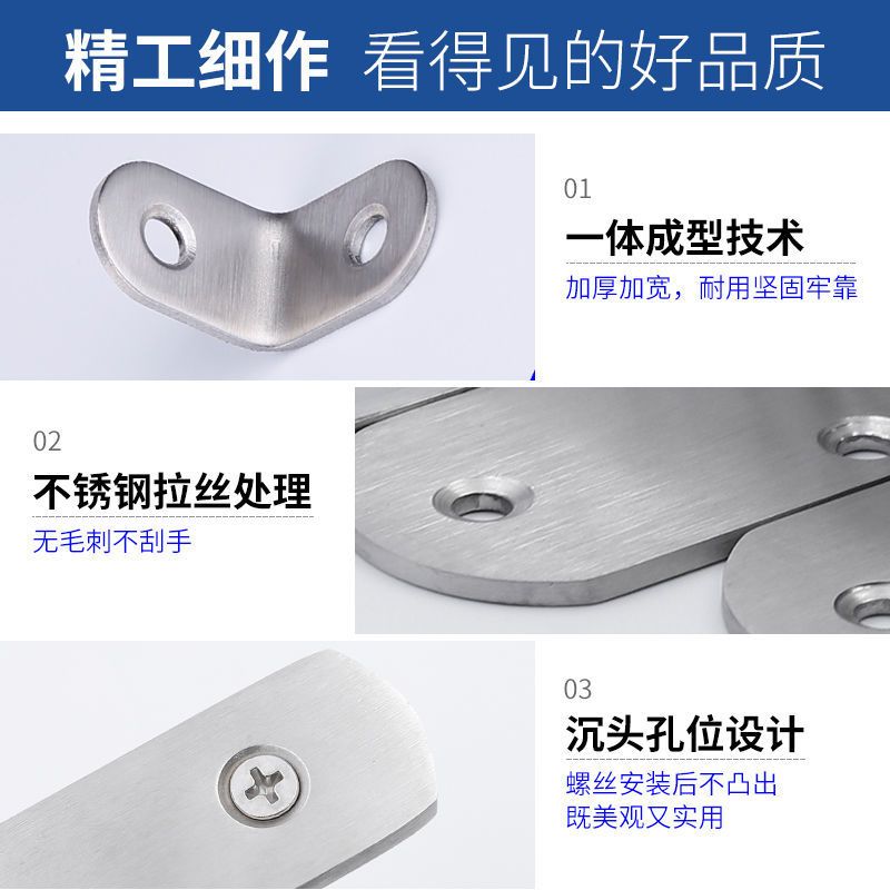 角码20*20*16[10只价] 不锈钢角码90度直角加厚固定器三角铁支架托架铁片家具五金连接件