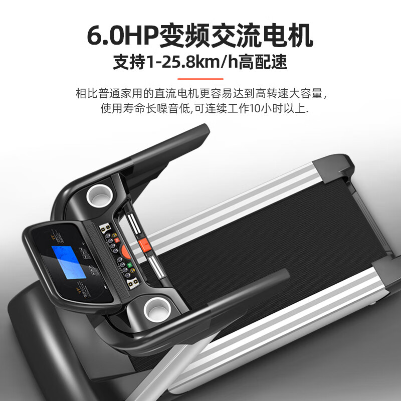 易跑M9跑步机 7.1吋LED屏6.0HP交流马达高清大图