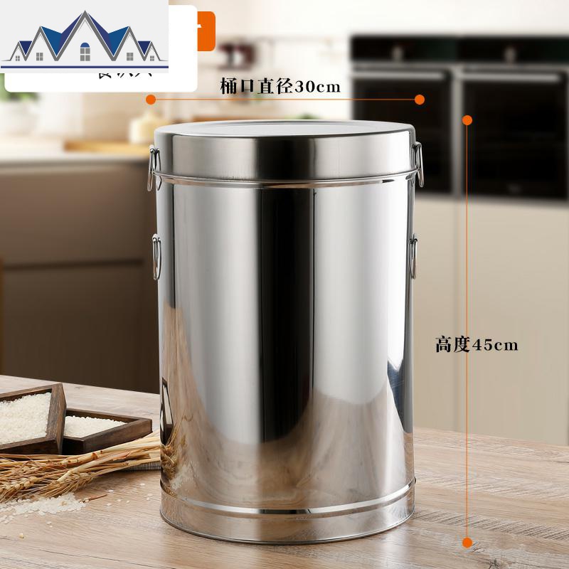 不锈钢米桶50斤装储米箱防虫家用米缸20米罐10kg面桶30面粉收 三维工匠收纳桶 【40斤米桶】送量米杯和洗米篮