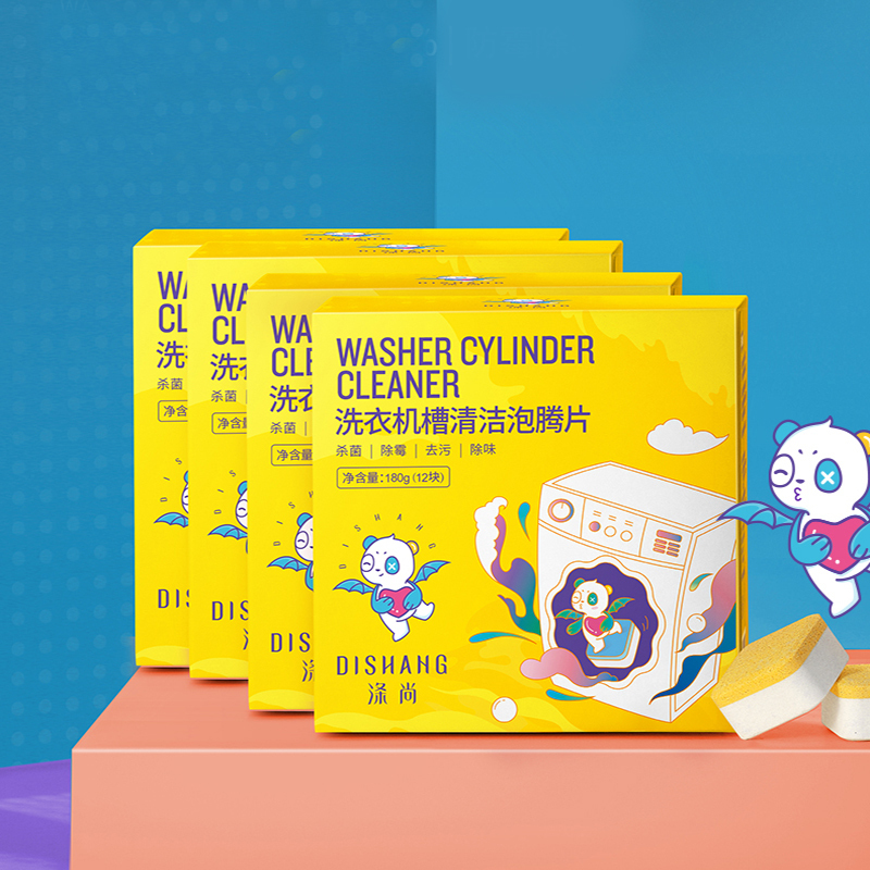 涤尚(DISHANG)洗衣机槽清洁泡腾12片*4盒