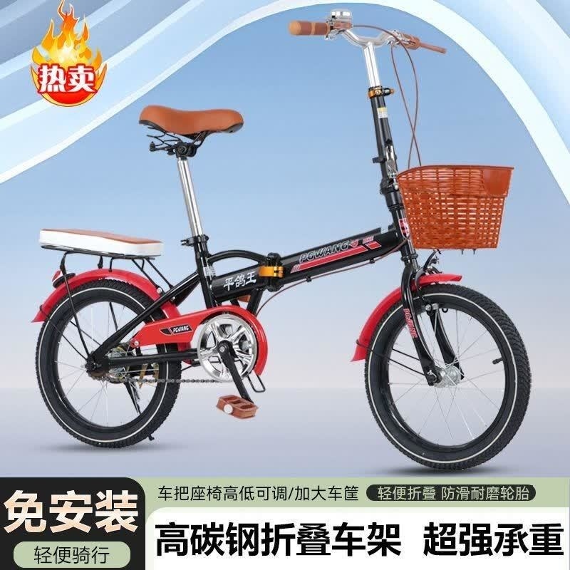 小学生可折叠自行车儿童中大童6-9-12-15岁男女孩16/20寸脚踏单车高清大图