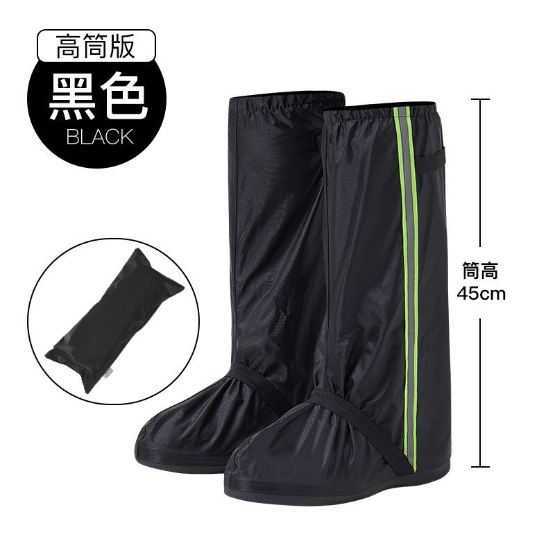 海斯迪克 防雨鞋套 骑行高筒防水鞋 加厚牛津布成人鞋套 XL黑色