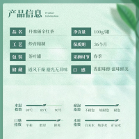 苏宁宜品 酥田2025年明前丹寨硒锌红茶100g耐泡香金豪显露,花果香
