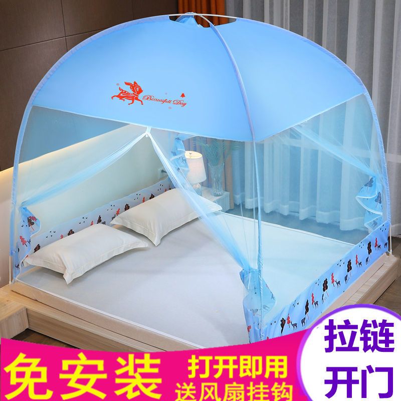 [免安装蚊帐+支架套装]加高加密宿舍单双人拉链家用蒙古包蚊帐 普通款-免安装白色 1.0X2米小床