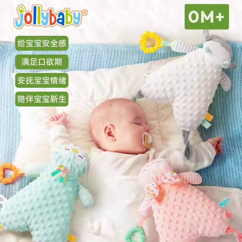 Jollybaby婴儿趴姿安抚巾可入口啃咬豆豆绒哄睡宝宝安抚玩偶1663高清大图