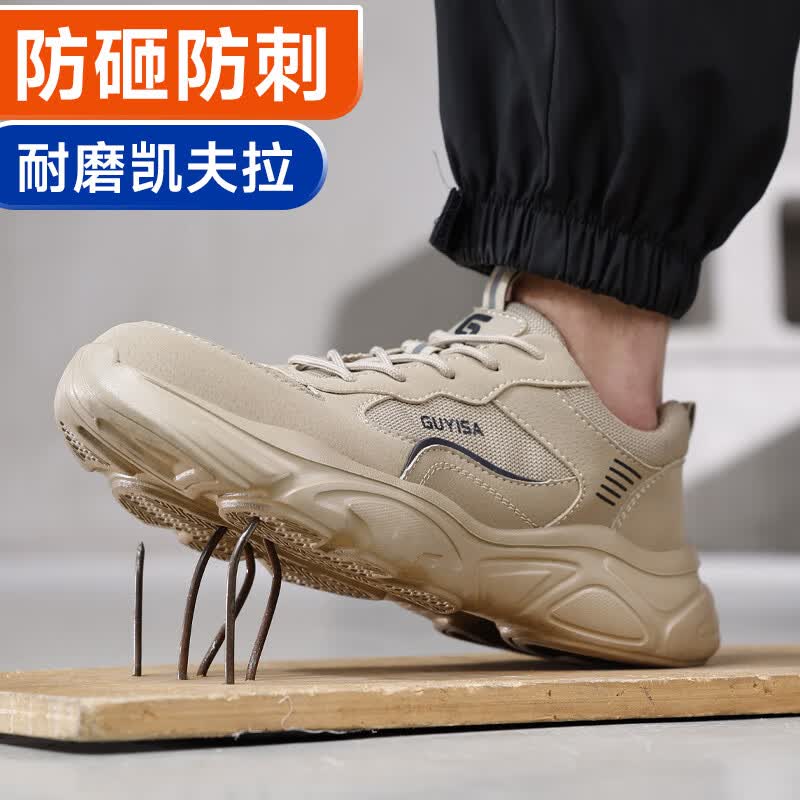 卫尔盾5011NKV劳保鞋男夏季透气防砸防刺绝缘10KV高压电网电工安全鞋高清大图