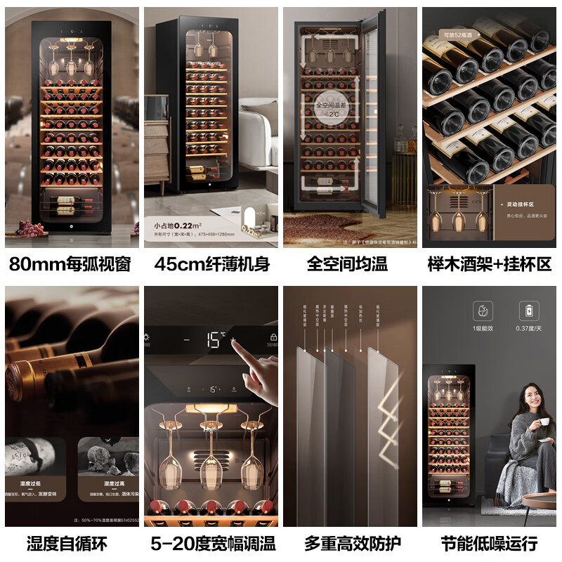 海尔(Haier)酒柜恒温红酒柜150L容量 立式冷藏保鲜 冷藏保鲜展示柜葡萄酒柜 JC-150WGHUD1高清大图
