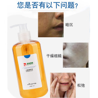 [500ml大容量]六胜肽补水紧致精华液