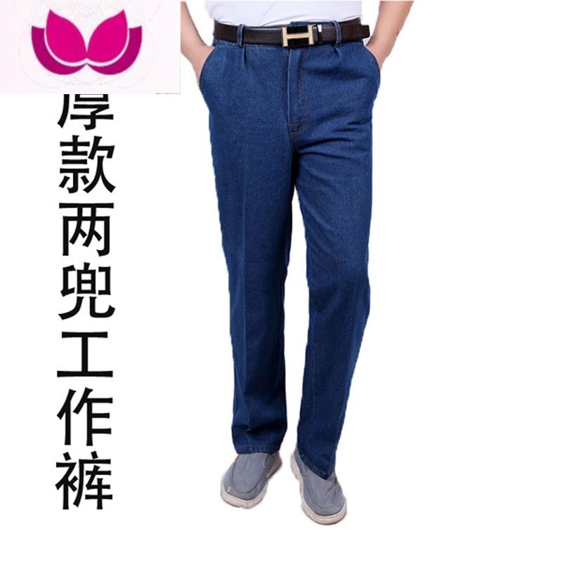 七斓男士牛仔裤厚款无弹耐磨电焊裤子汽修工装裤劳保裤直筒裤