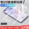 华为nova7pro手机钢化膜UV全胶曲面屏包保护荣耀30pro透明吸附5G [关注店铺送镜头膜贴膜神器]无味胶水 华为